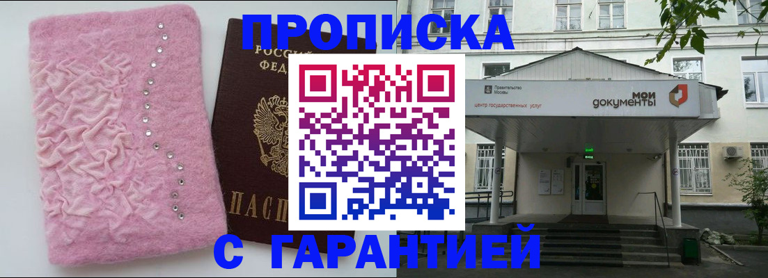 регистрация для дет. сада в Новокуйбышевске