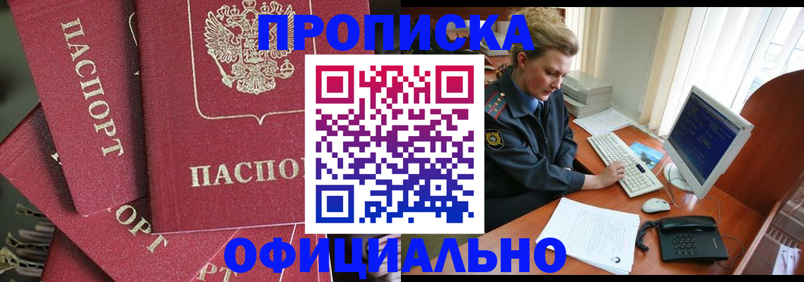 регистрация для дет. сада в Новокуйбышевске